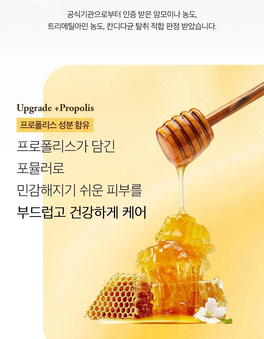 [병원 판매 청결제] 애프리 솔루션 버블 여성 청결제 3종 택 1 (블루/핑크) 상세페이지 32